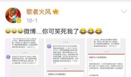 网易号事件爆料最新消息,揭秘背后真相与影响