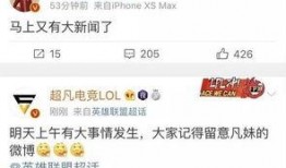 小北的爆料新闻,揭秘娱乐圈惊天大事件！