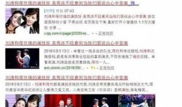 四会最近爆料新闻事件是真的吗,真相即将揭晓