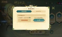 王者最新活动爆料3月12日,揭秘最新活动爆料！